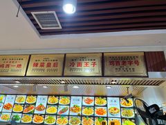 -大东江冷面(步行街店)