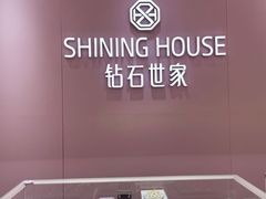 -茂业百货(东门店)