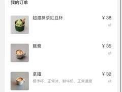 -SAANCI山池咖啡(海上世界文化艺术中心店)