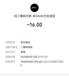 -万丝造型