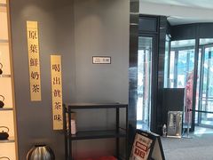 -霸王茶姬(北京路汇嘉店)
