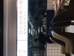 -米香居新鲁味·水饺餐厅
