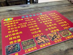 -老刘家泡馍·陕西老字号(钟楼广济街店)