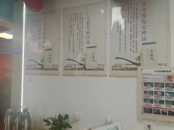 -头道汤头疗养生馆