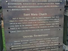 -涠洲岛-圣母堂