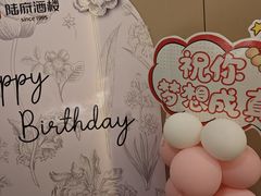 -陆府酒楼·衡阳味道(红湘店)