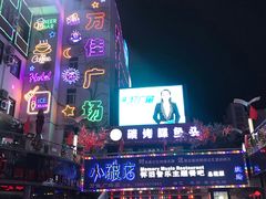 -万佳广场(台东店)