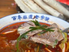 -清真马杰山牛肉汤馆