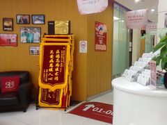-雅悦齿科(顾村公园店)