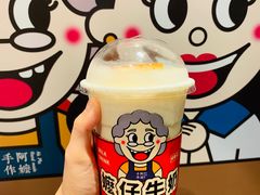-阿嬷手作(南宁百盛印象城店)