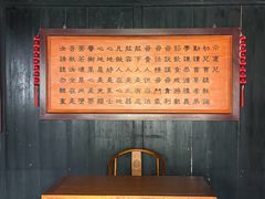 -王阳明故居