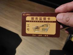 -华夏良子·足道SPA艾灸(金皇大厦店)