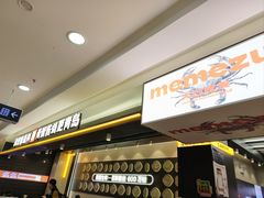 -利群商厦(台东店)