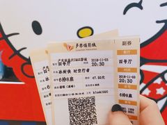 -卢米埃IMAX影城(温州万象城激光店)