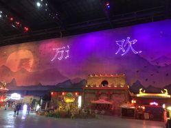 -南京万达乐园