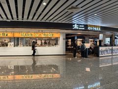 -广州白云国际机场-T2航站楼