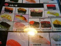 -二元寿司屋(江南西店)