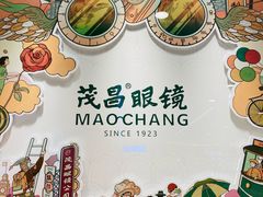 -梅龙镇广场