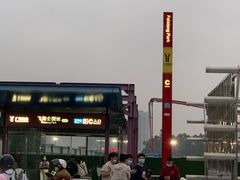 -飞翔公园(地铁站)