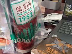 -兰芳园丝袜奶茶(方庄时代店)
