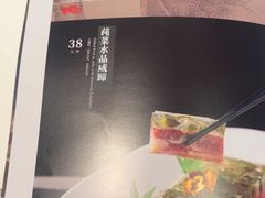 -松鹤楼(山塘街店)