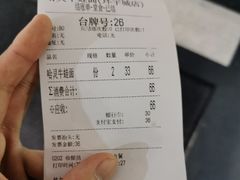 -中海环宇荟