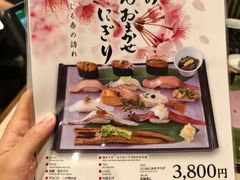 -梅丘·寿司の美登利(银座店)