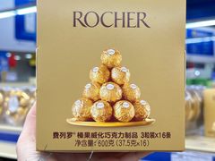 -麦德龙(十里河店)