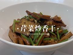 -大鸽饭(马王堆店)
