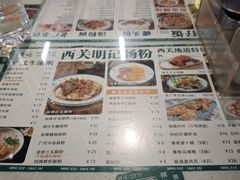 -西关明记肠粉(荔枝湾店)