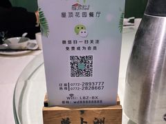 -屋顶花园餐厅(步行街老地王大厦店)