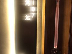 -百富源·海鲜辽菜(浑河堡店)