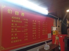 -文庙菜饭(四川北路店)