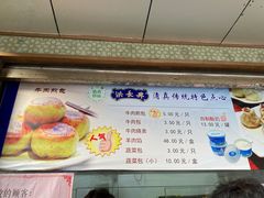 -洪长兴(云南南路店)