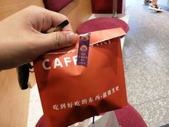 -铭果屋·铜锣烧专卖店(南京创始店)