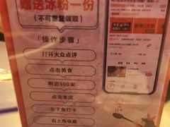 -伟大航路烤鱼(迅驰广场店)