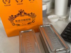 -黄远堂凤梨酥·伴手礼(中山路六店)