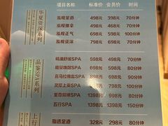 -华夏良子·足道SPA艾灸(翠微店)