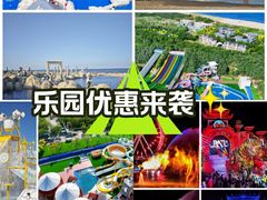 -渔岛海洋度假区