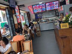 -老渔家白族石板烧旗舰店
