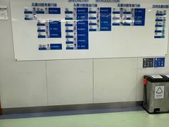 -杭州口腔医院(城西院区)