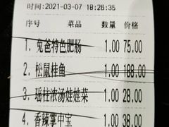 -兔爸私家小厨(新北万达店)