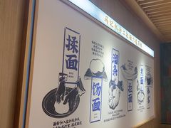 -马记永·兰州牛肉面(3019君尚店)