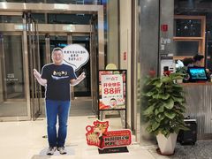 门面-姜虎东白丁烤肉(苏州中心店)