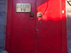 -丽江庭院之爱在路上(西单店)