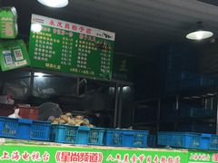 -召稼楼永茂昌粽子大王