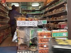 -庆祥斋糕点厂(留学路店)