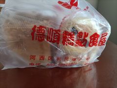 -爱德顺糕点食屋(利民道店)