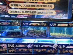 -福禧荟·海鲜自助