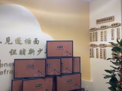 -ZUNYANGE尊颜阁·修面·私愈·SPA